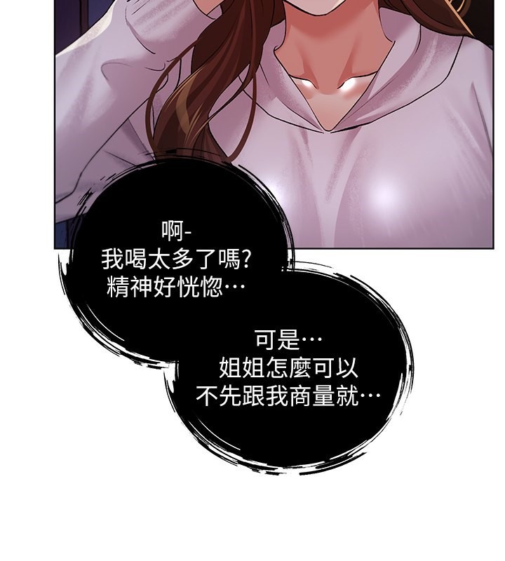 108P - 野蛮插画家