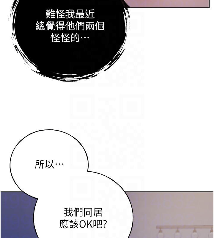 112P - 野蛮插画家