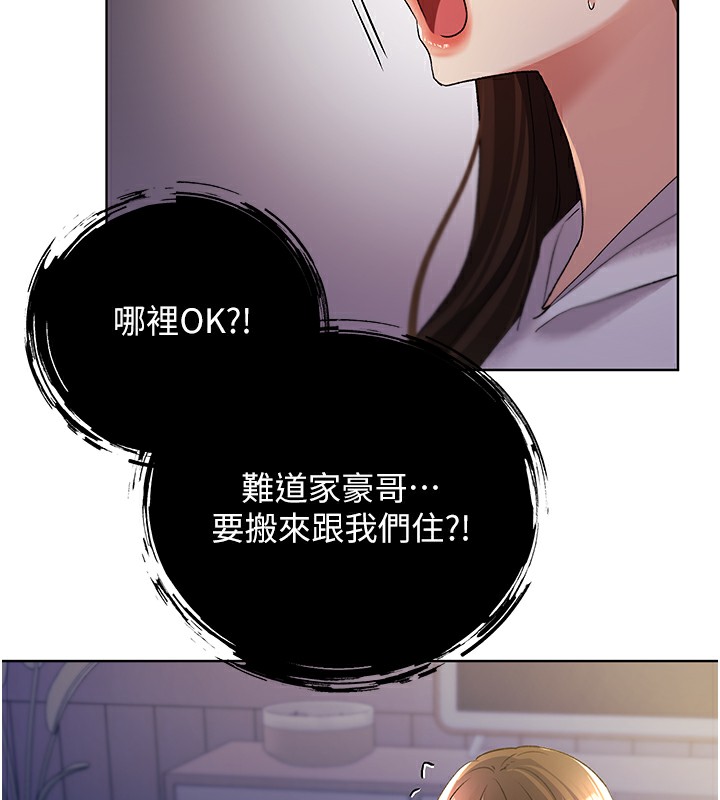 115P - 野蛮插画家