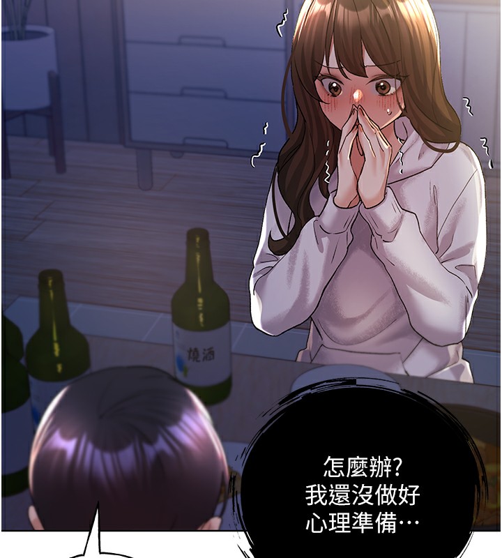 116P - 野蛮插画家