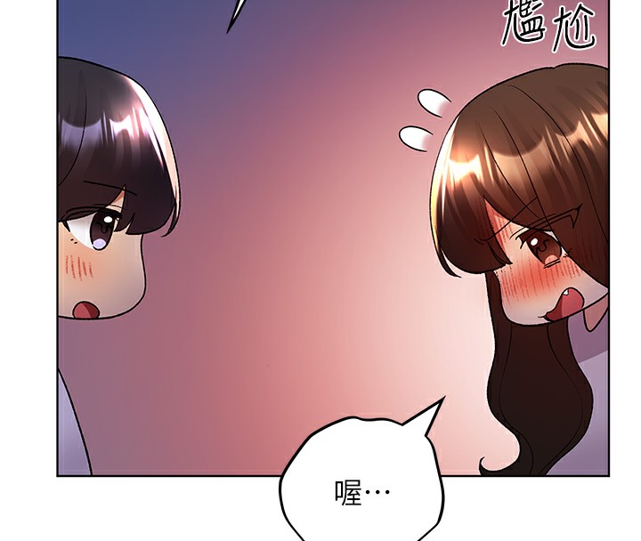 118P - 野蛮插画家