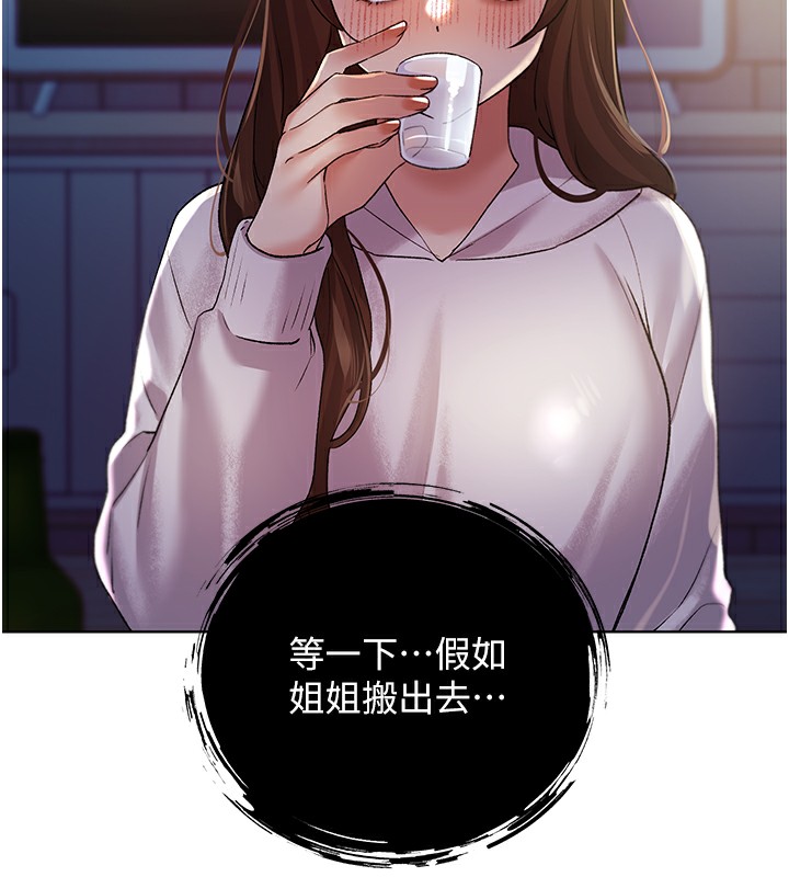 122P - 野蛮插画家
