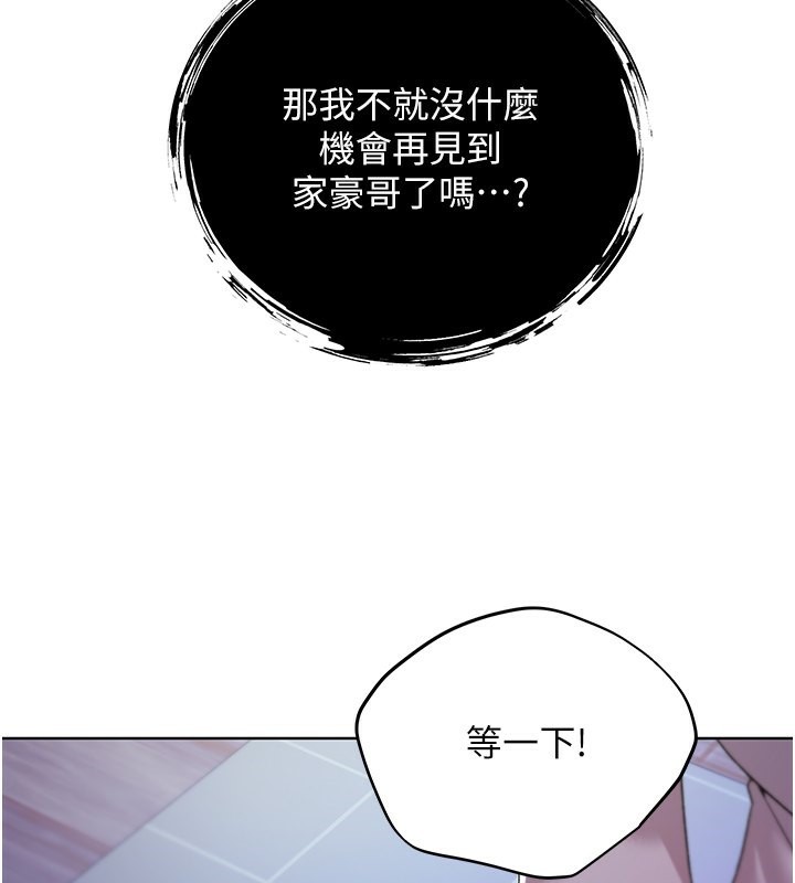 125P - 野蛮插画家