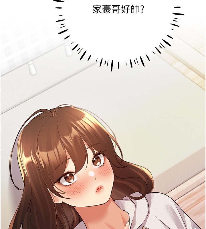 12P - 野蛮插画家