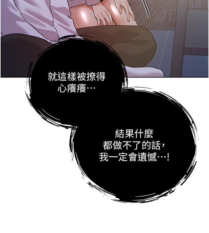 131P - 野蛮插画家