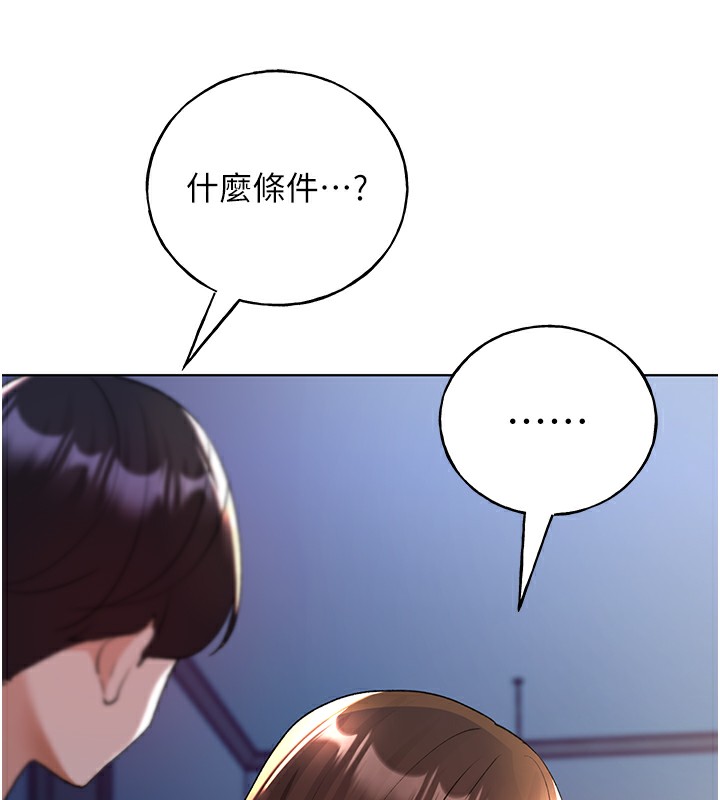133P - 野蛮插画家