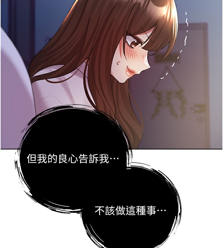 134P - 野蛮插画家