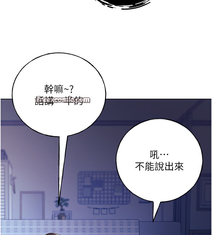 135P - 野蛮插画家