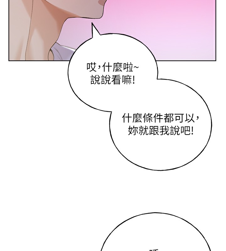 138P - 野蛮插画家