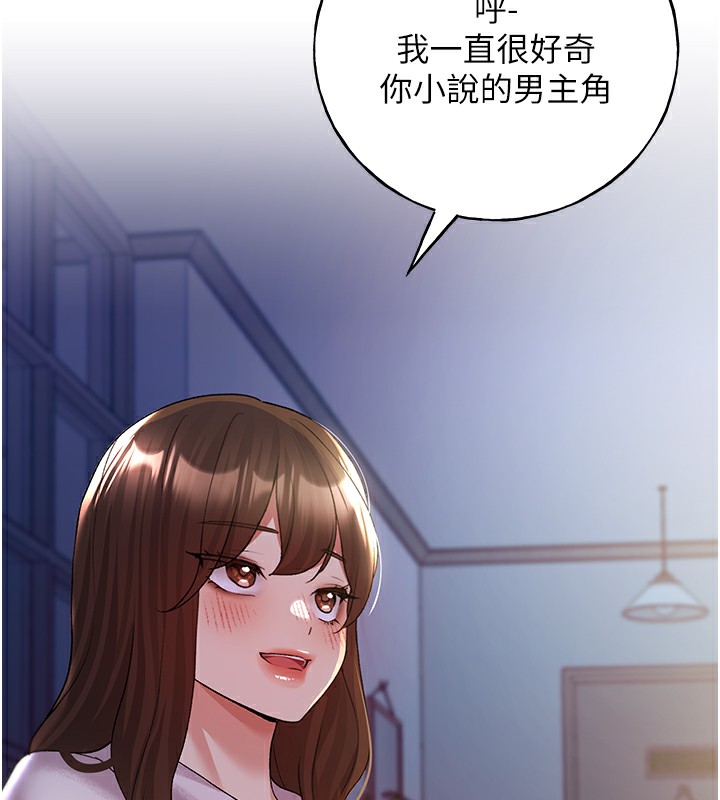 139P - 野蛮插画家