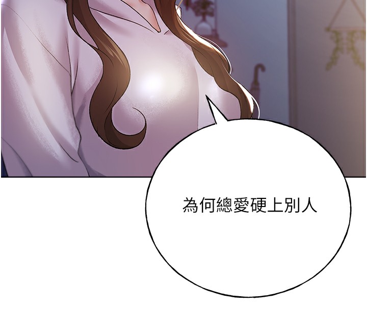 140P - 野蛮插画家