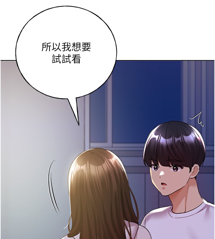141P - 野蛮插画家