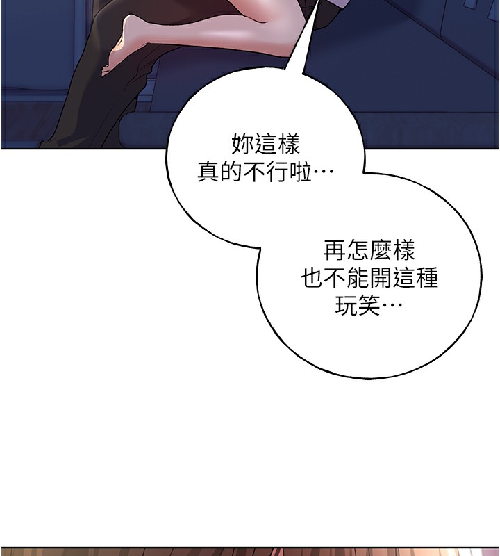 149P - 野蛮插画家
