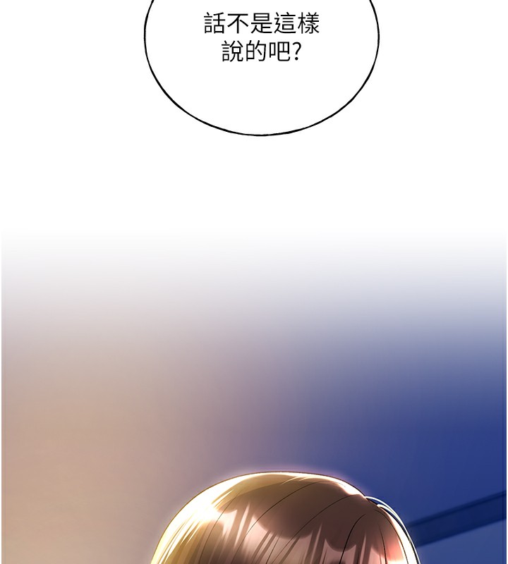 151P - 野蛮插画家