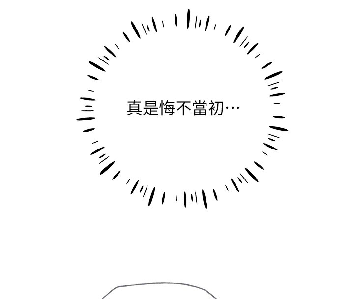 20P - 野蛮插画家