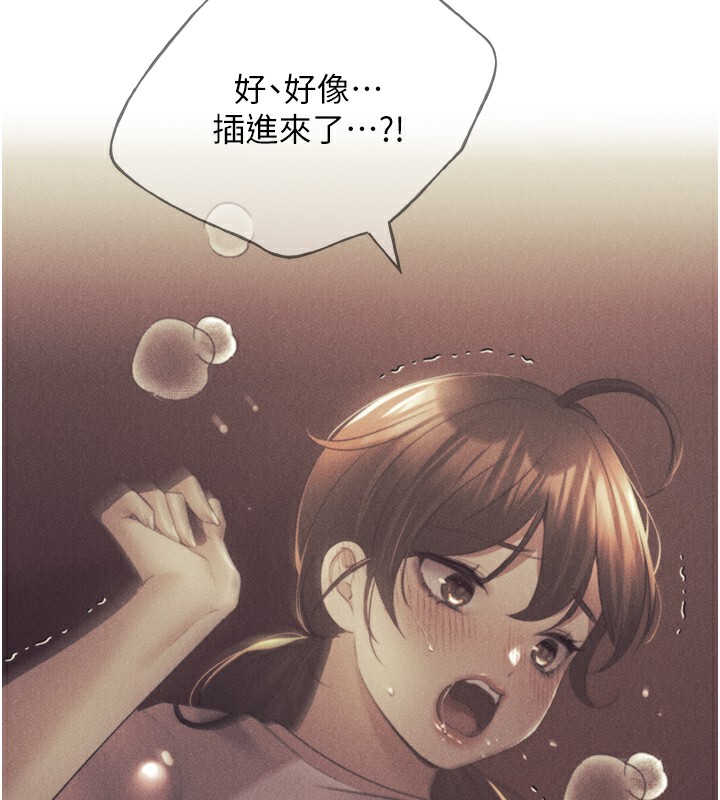 21P - 野蛮插画家