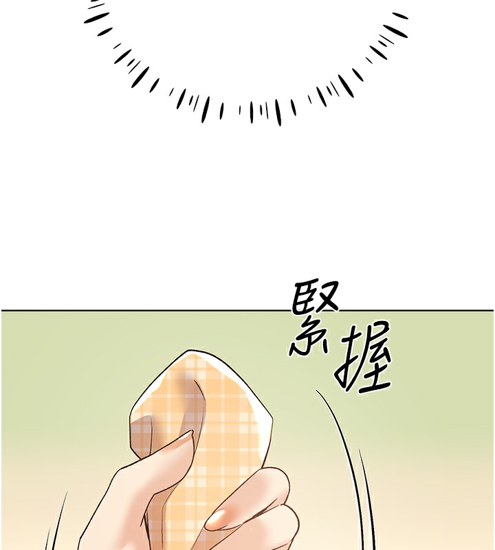 25P - 野蛮插画家