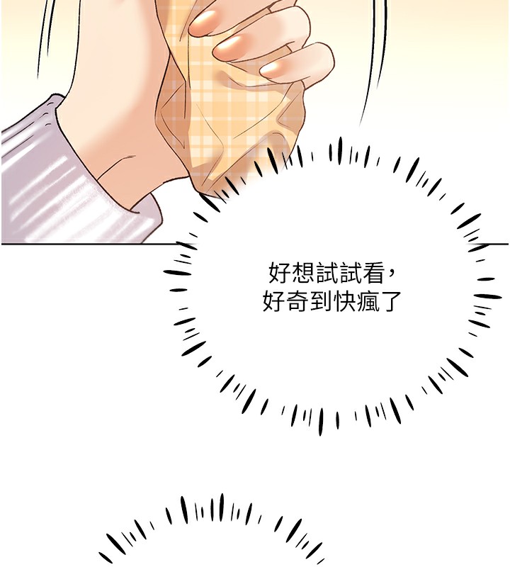 26P - 野蛮插画家