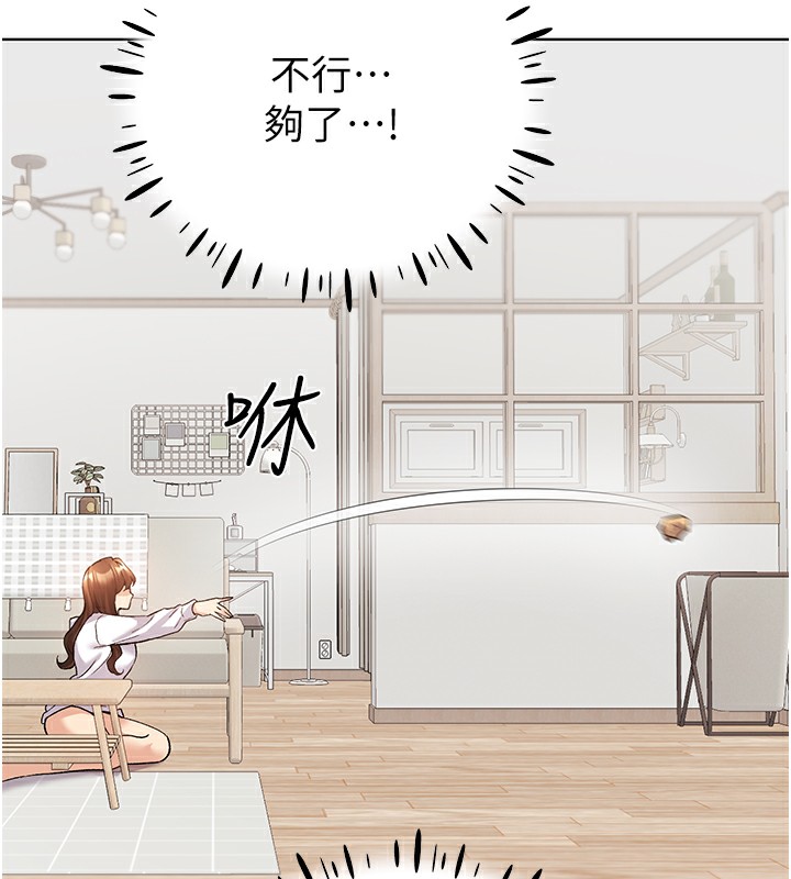27P - 野蛮插画家