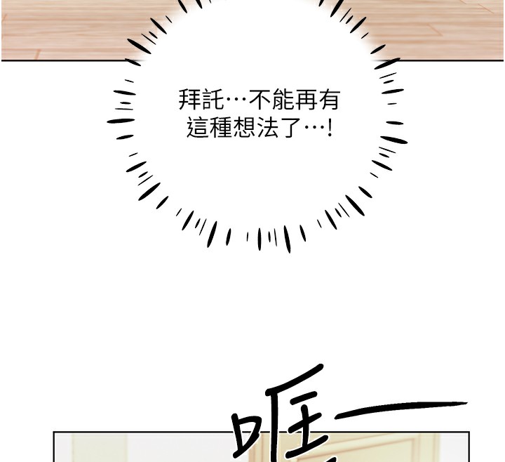 28P - 野蛮插画家