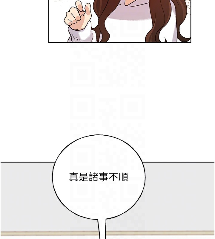 31P - 野蛮插画家