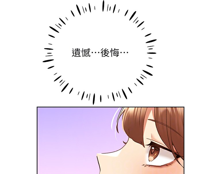 33P - 野蛮插画家