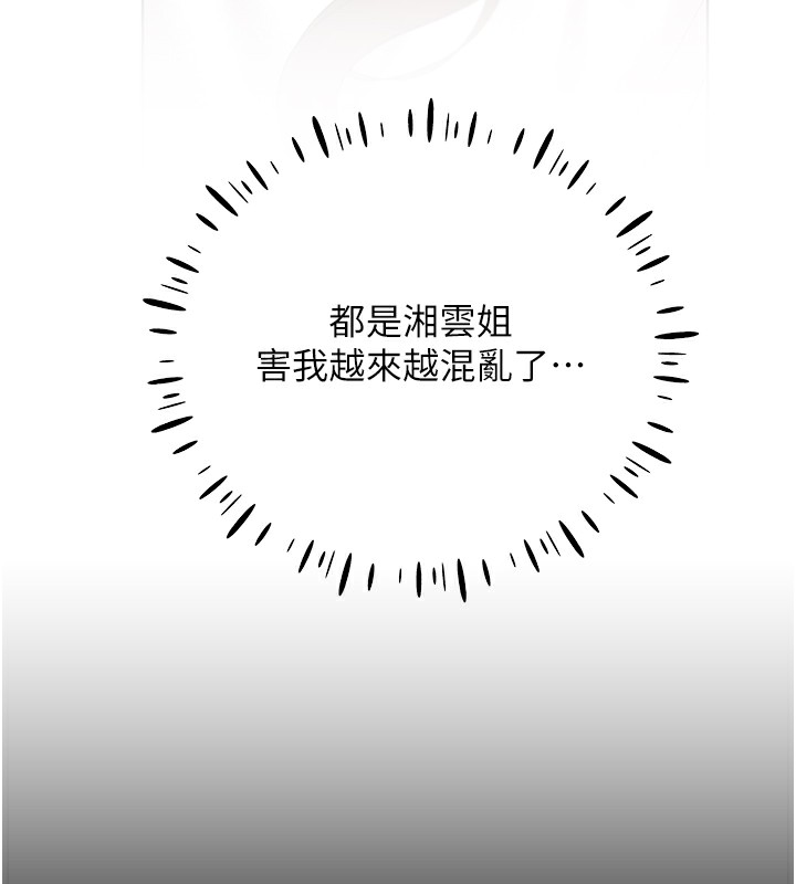 35P - 野蛮插画家