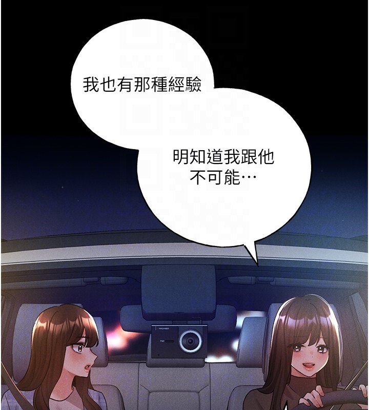 44P - 野蛮插画家