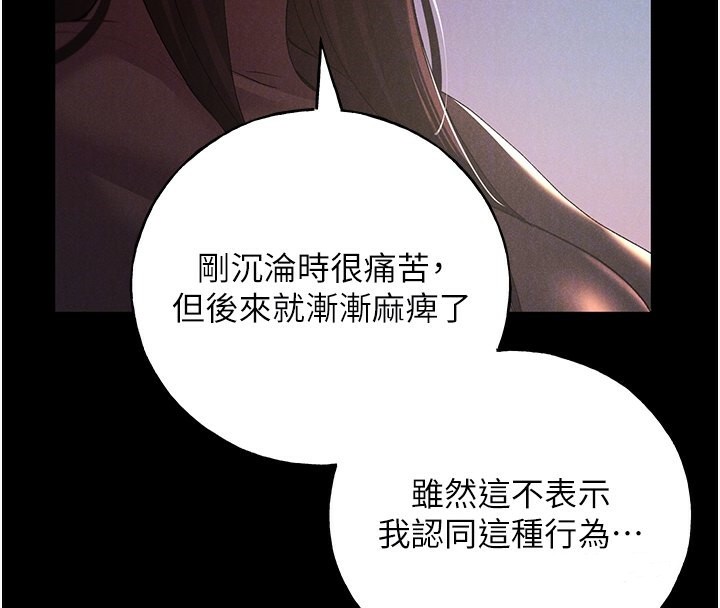47P - 野蛮插画家