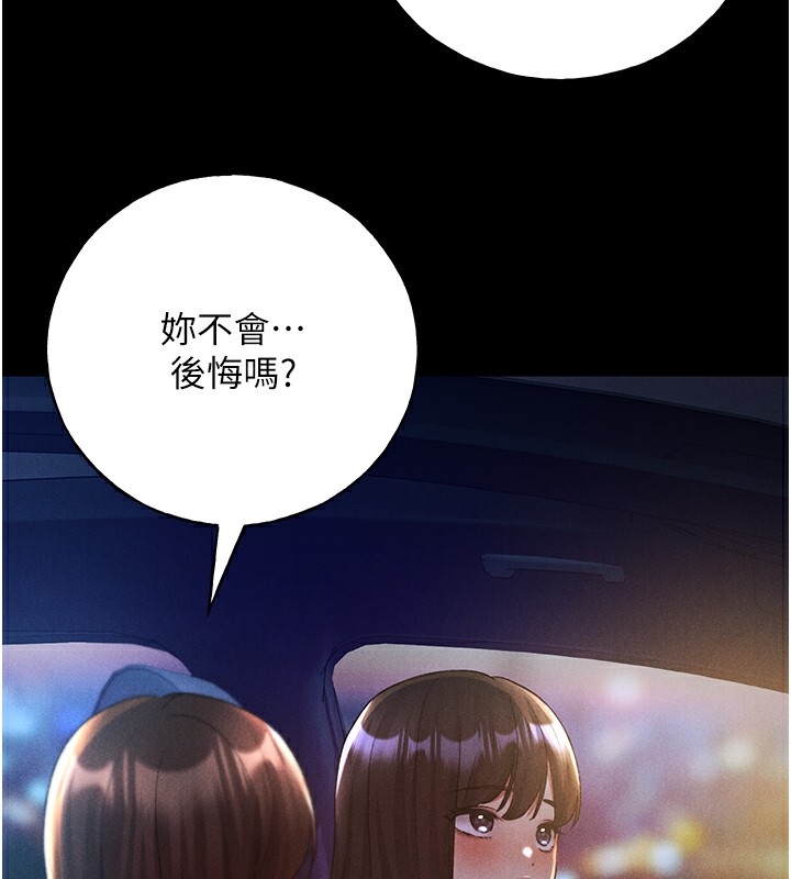 48P - 野蛮插画家