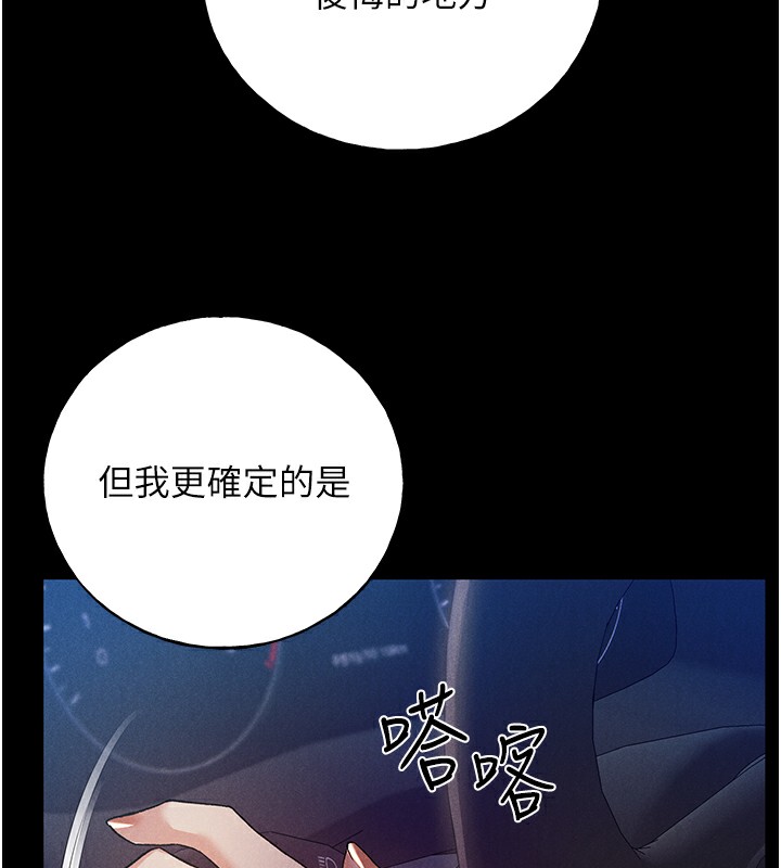 52P - 野蛮插画家
