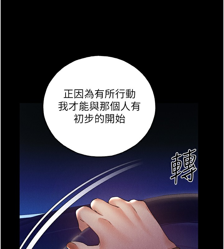 54P - 野蛮插画家