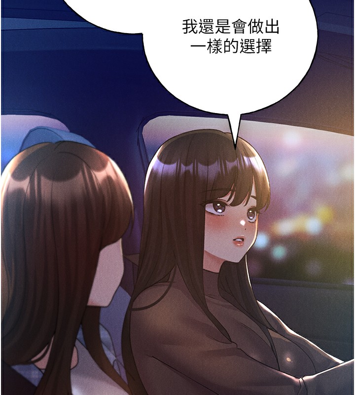 56P - 野蛮插画家