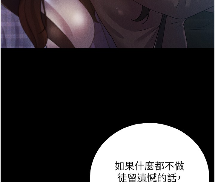 57P - 野蛮插画家