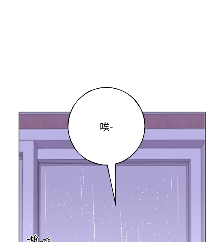 66P - 野蛮插画家