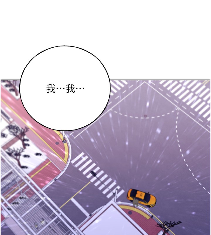 68P - 野蛮插画家