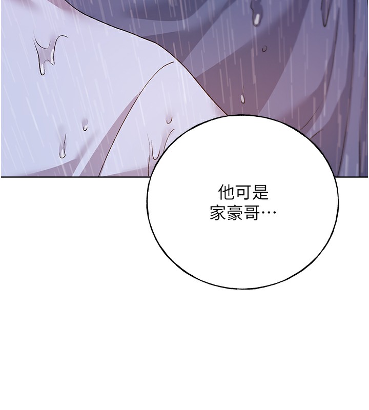 71P - 野蛮插画家
