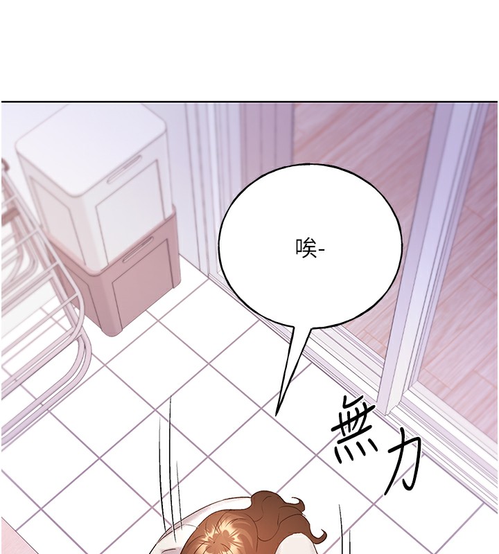 72P - 野蛮插画家
