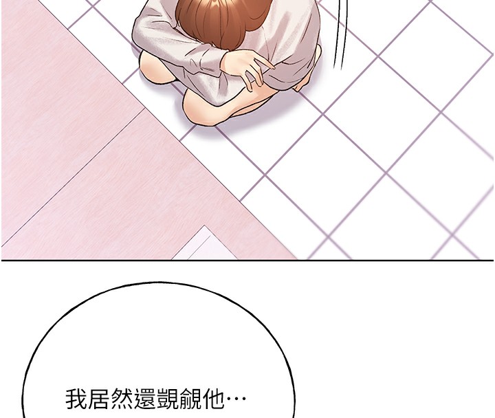 73P - 野蛮插画家