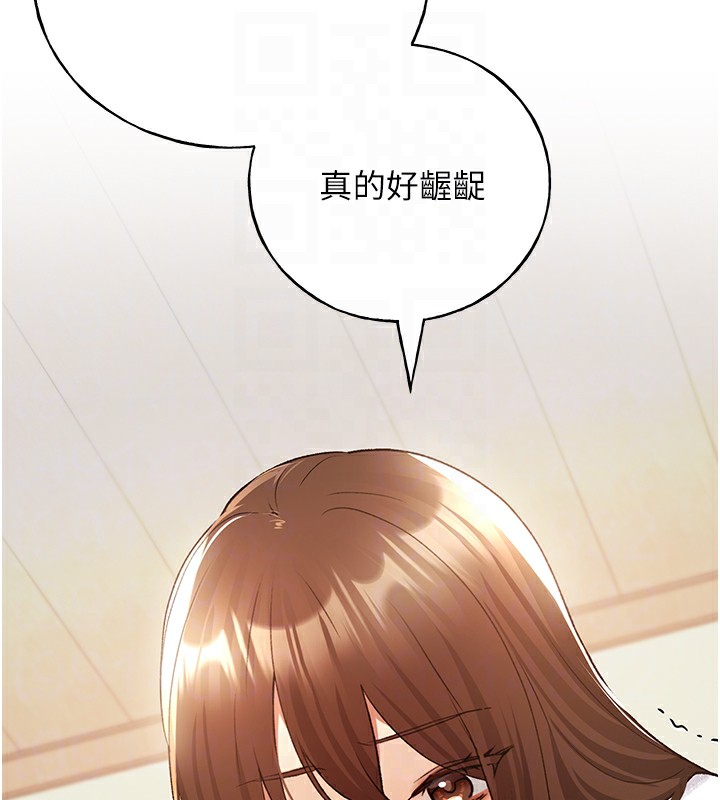 74P - 野蛮插画家