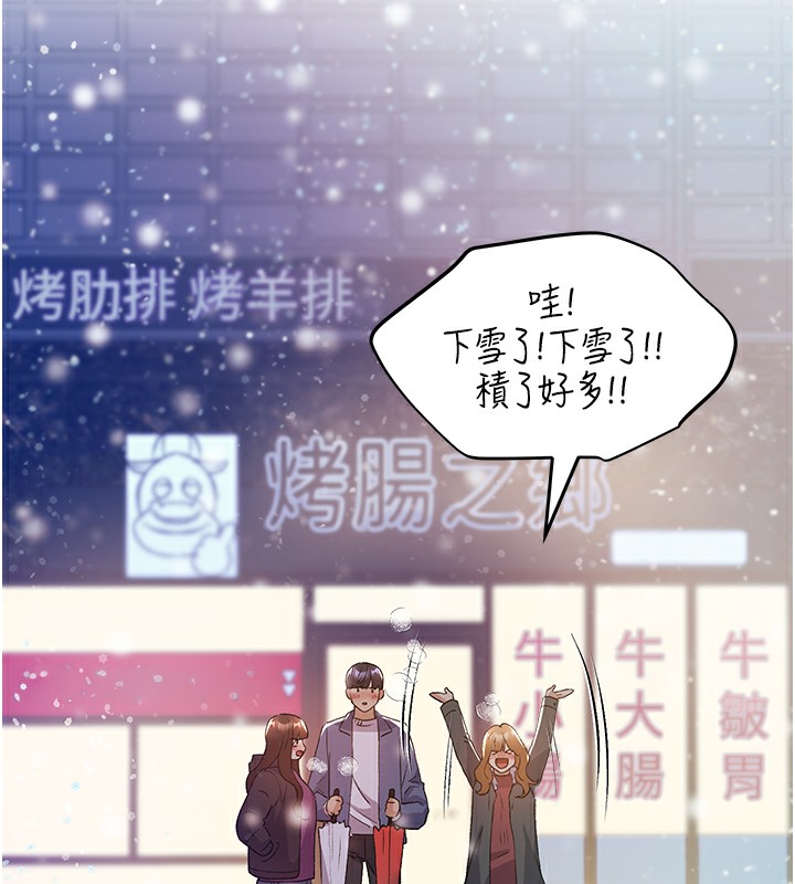 78P - 野蛮插画家