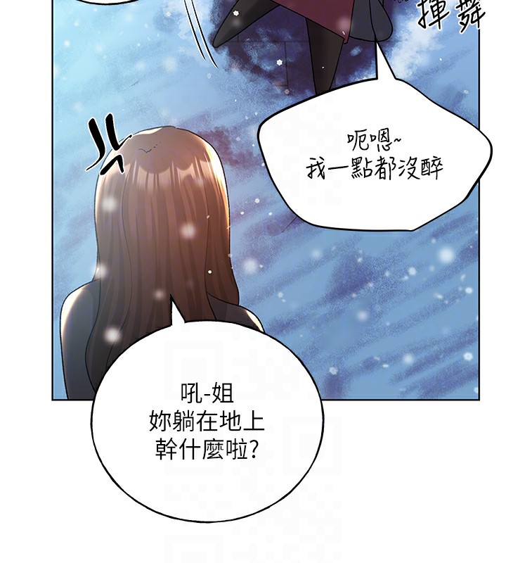 81P - 野蛮插画家