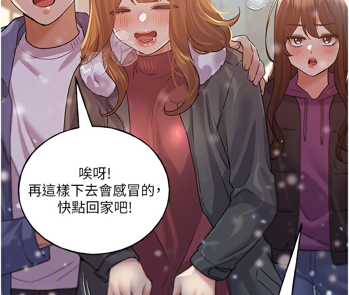 83P - 野蛮插画家