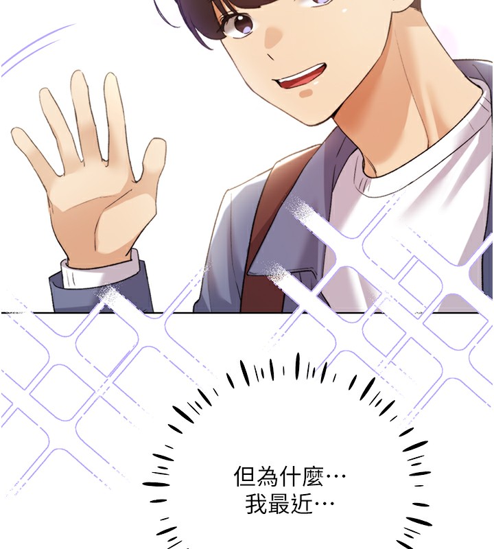 8P - 野蛮插画家