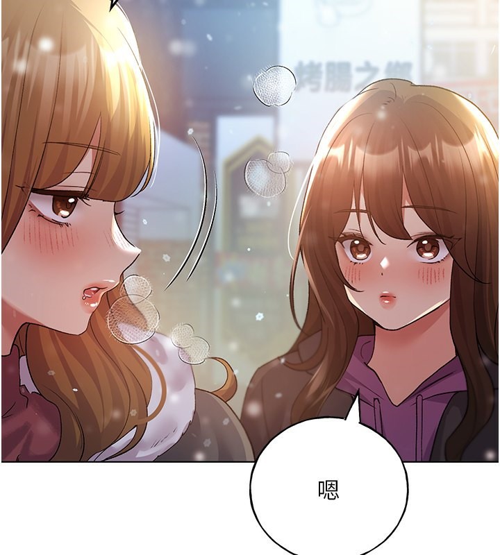 85P - 野蛮插画家