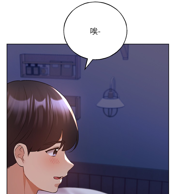 92P - 野蛮插画家
