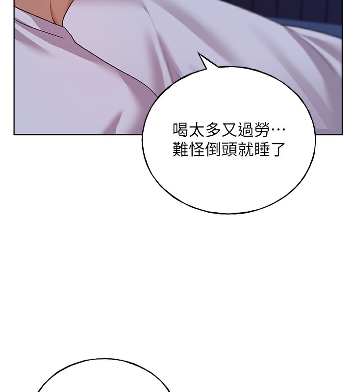 93P - 野蛮插画家