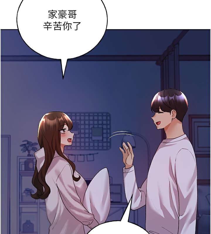94P - 野蛮插画家