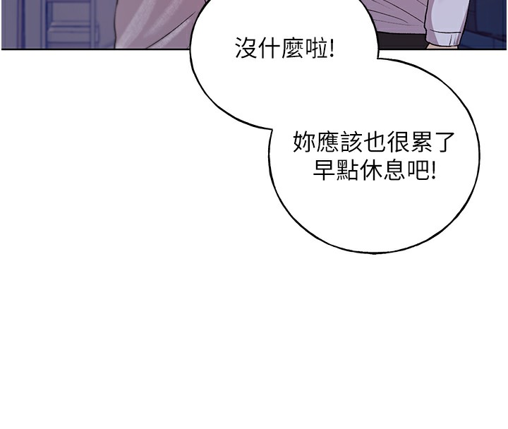 95P - 野蛮插画家