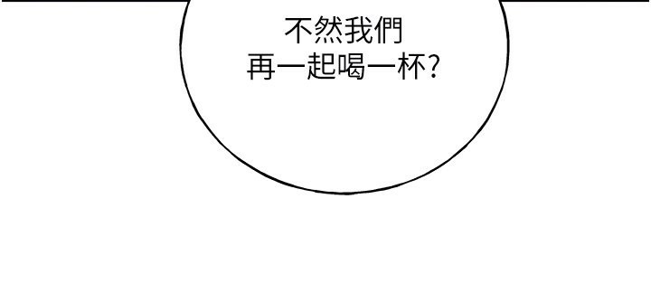 99P - 野蛮插画家